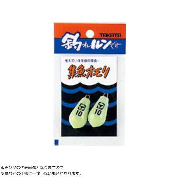 【お買い物マラソン期間中 ポイント10倍】 タカタ/TAKATA [D2] 集魚おもり ナス型 12号 1