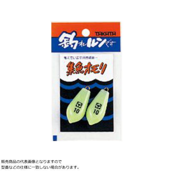 【お買い物マラソン期間中 ポイント10倍】 タカタ/TAKATA [D2] 集魚おもり 六角型 20号 1