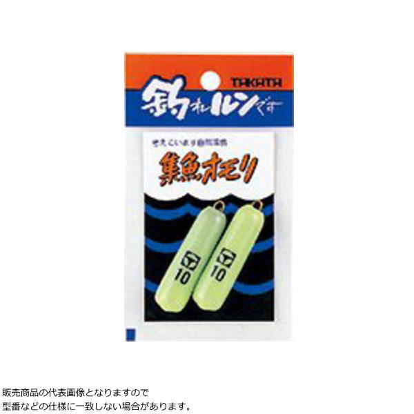 【お買い物マラソン期間中 ポイント10倍】 タカタ/TAKATA [D2] 集魚おもり ホゴオモリ丸型 35号 1