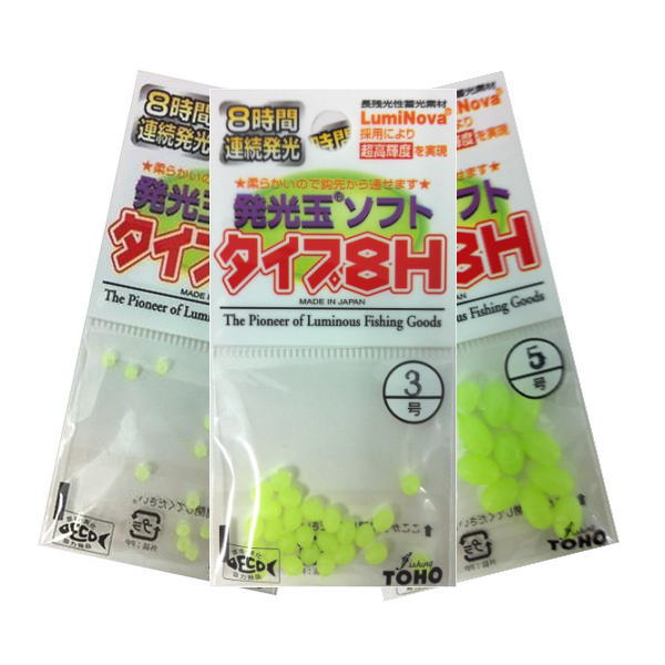 【スーパーSALE期間中 ポイント10倍】 東邦産業/TOHO [1] 発光玉ソフト タイプ8H グリーン (N14)
