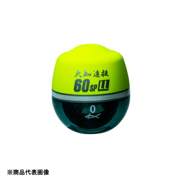 【お買い物マラソン期間中 ポイント10倍】 キザクラ [2] 大知遠投 60SP L ディープイエロー 000