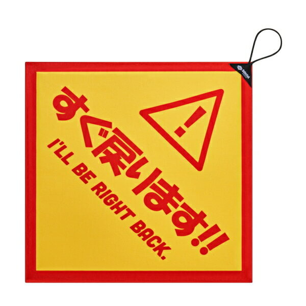 【12/1限定 ワンダフルデー ポイント10倍】 ジャクソン [90] ギアラッピン MYR 戻ります イエロー/レッ..