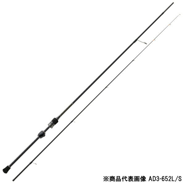 メジャークラフト [90] 25 鯵道 3G AD3-652M/S