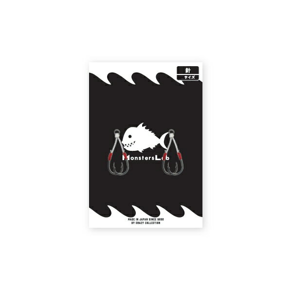 クレイジーコレクション [90] モンスターズラボ/MonstersLab フックセット Sサイズ (N3)