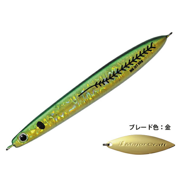 メジャークラフト [2] マキジグ ジェット 40g MAKI-JET40 #79 緑金アジ(ケイムラ) (N3)
