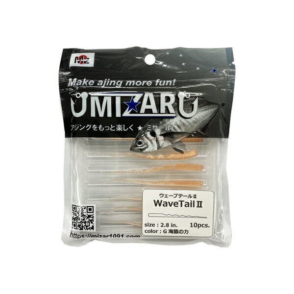 【7/15限定 要エントリー 抽選で最大100％ポイントバック】 ミザール [90] ウェーブテールII G海猿の力 2.8インチ (N5)のサムネイル