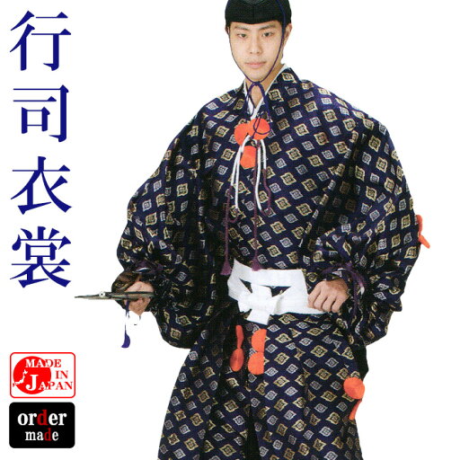 高品位行司衣裳(納期約60日・紫紺・花菱松皮菱) 行司/ぎょうじ 衣装 上衣と袴セット 時代劇・相撲行司用の直垂 舞台ステージ 日本舞踊 歌舞伎 祭礼 イベント用高級礼典装束 高品位行司衣裳(納期約60日・紫紺・花菱松皮菱) 行司/ぎょうじ 衣装 上衣と袴セット 時代劇・相撲行司用の直垂 舞台ステージ 日本舞踊 歌舞伎 祭礼 イベント用高級礼典装束