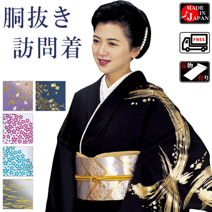 楽天市場】日本舞踊 衣装(和服|レディースファッション)の通販 楽天市場】日本舞踊 衣装(和服|レディースファッション)の通販