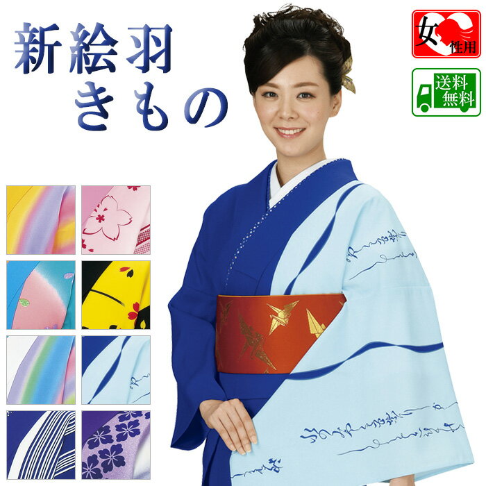 楽天市場】青(種類(着物)付下げ)(着物|和服):レディース 楽天市場】青(種類(着物)付下げ)(着物|和服):レディース