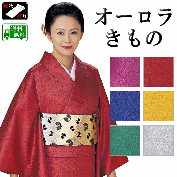 楽天市場】日本舞踊(着物|和服):レディースファッションの通販 楽天市場】日本舞踊(着物|和服):レディースファッションの通販