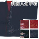 道中着 刺繍入り 和装コート 着物コート 着物用羽織 和服コート 道中着衿 バチ衿 和装用アウター きものコート 女フリー 全4柄