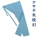 祭財布（大）サイズ：縦22cm×横19.5cm素材：綿100％【 祭り 財布 サイフ さいふ 衣装 男女兼用 祭り用品 お祭り 衣装 お祭り衣装 お祭り装束 祭用品 祭衣装 祭装束 かばん 小銭入れ ねぶた ネブタ 青森ねぶた】