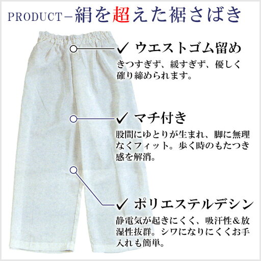 ステテコ すててこ レディース マチ付き 和装下着 和装肌着 着物 ゆかた 踊り 日本舞踊 茶道 下着 裾除け 裾よけ すそよけ 白 赤 水色 ピンク M L LL