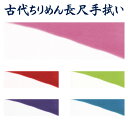 龍村美術織物製　円文白虎朱雀織出し卓布【リサイクル】【中古】【着】 宗sou(prc)