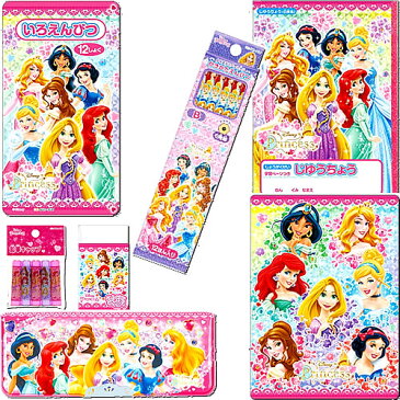 【色鉛筆12cも名入れOK】ディズニープリンセス(Disney Princess)コンパクト筆入れ(ヨコピタ)&鉛筆B+色鉛筆12色7点文具セット(19pri-B+12c-7set)【鉛筆名入れ無料】