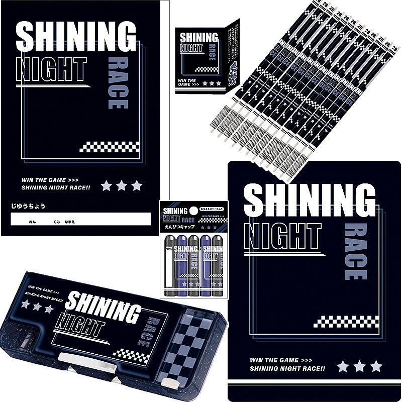 SHINNING NIGHT RACE(カミオジャパン)鉛筆2B6点文具セット(21snr-2B-6set)【鉛筆名入れ無料】