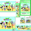 紙・文具 ひかりで買える「あつまれどうぶつの森(あつもり)鉛筆2B+色鉛筆24色7点文具セット(22dbm-2B+24c-7set)【鉛筆/色鉛筆名入れ無料】」の画像です。価格は5,672円になります。
