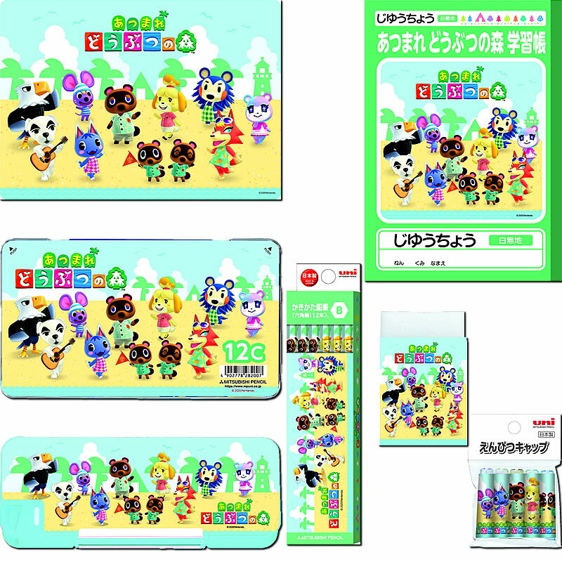 あつまれどうぶつの森(あつもり)鉛筆B+色鉛筆12色7点文具セット(22dbm-B+12c-7set)【鉛筆/色鉛筆名入れ無料】