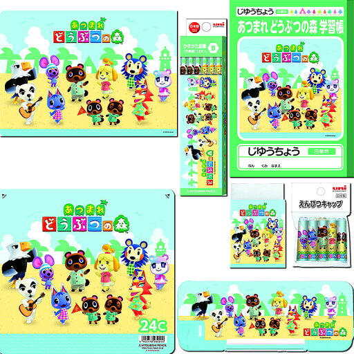 あつまれどうぶつの森(あつもり)鉛筆B+色鉛筆24色7点文具セット(22dbm-B+24c-7set)【鉛筆/色鉛筆名入れ無料】 あつまれどうぶつの森(あつもり)鉛筆B+色鉛筆24色7点文具セット(22dbm-B+24c-7set)【鉛筆/色鉛筆名入れ無料】