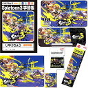 スプラトゥーン3 Splatoon3 鉛筆2B＋色鉛筆12色7点文具セット(23sts3-2B 12c-7set）【鉛筆/色鉛筆名入れ無料】