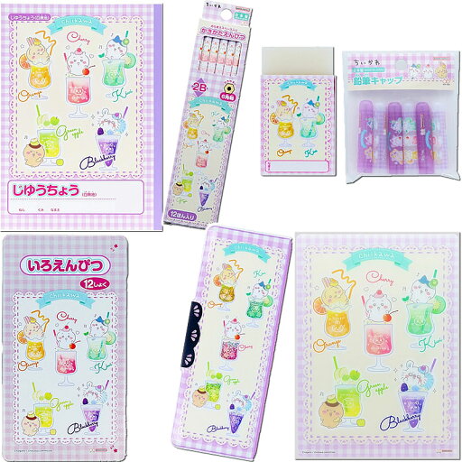 ちいかわ(Chiikawa)鉛筆2B+色鉛筆12色7点文具セット(25tkw-2B+12c-7set)【鉛筆/色鉛筆名入れ無料】 ちいかわ(Chiikawa)鉛筆2B+色鉛筆12色7点文具セット(25tkw-2B+12c-7set)【鉛筆/色鉛筆名入れ無料】