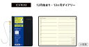 2026年B7改ウィークリー(見開き1週間+メモ)2025年12月始まり13ヶ月令和8年版ダイアリー(スケジュール帳)パイロットビジネス手帳ビジネス3(PD-2...