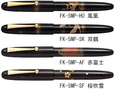 New限定品 万年筆研出平蒔絵 Fk 5mp 売り切れ必至 ccsc Com New限定品 万年筆研出平蒔絵 Fk 5mp 売り切れ必至 ccsc Com