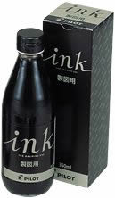 Rakuten - インキ製図用350ml（INK-350-DR）