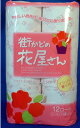 同梱不可!【花柄プリントトイレットペーパー♪香付ロール】街角の花屋さん12ロール入(fs-1A15007)(3)