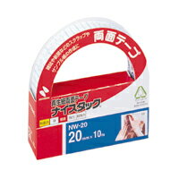 両面テープ　ナイスタック（NW-20）