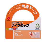 両面テープ　両面スポンジテープ(NW-P15）