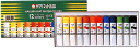マット水彩12色(12ml)ポリチューブ入り(MW12PE)