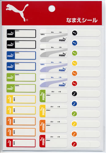 PUMA＜プーマ＞名前シール(合成紙＋ラミネートタイプ）(680PM）