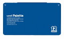 ユニパレット・uni Palette(PLT）色鉛筆 880級・12色・青(K88012CPLT.33）【鉛筆名入れ無料】