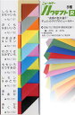 両面色画用紙(裏表色違い）「ニューカラーWクラフトR」四つ切100枚入(両面色ケント紙）(4NCW-xx）