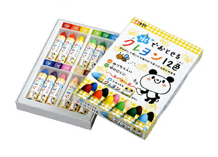 汚れを気にせず使えるおえかきシリーズ水でおとせるクレヨン12色（WYL12）