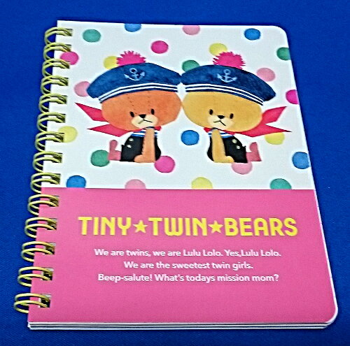 TINY TWIN BEARS(hbgjBANDAI(o_CjA6cCOm[g(CD038-03j
