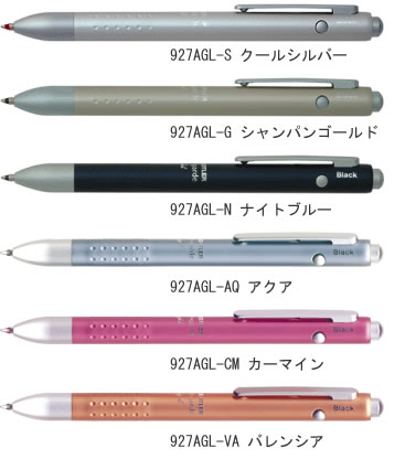 Other - ステッドラー　多機能ペン　アバンギャルドライト（927AGL）