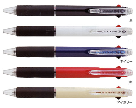 油性ボールペン　JETSTREAM　ジェットストリーム3色ボールペン0.5mmボールインク色：黒・赤・青(SXE3-400-05）