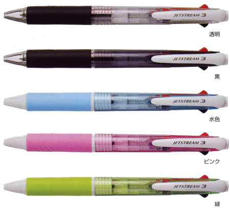 油性ボールペン　JETSTREAM　ジェットストリーム3色ボールペン0.7mmボールインク色：黒・赤・青(SXE3-400-07）