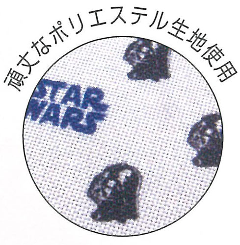 スターウォーズ　(STARWARS)第4弾フラットペンケース(ペンポーチ/筆箱)　DV(ダースベイダー)(S1410989)