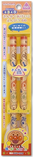 それいけ！アンパンマンさんかくおけいこえんぴつ6B(かきかた鉛筆6B/三角鉛筆）　MFS　2本組(7990010Aのサムネイル