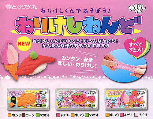 楽天市場 ねりけしくんでつくってみよう けしくずの出ないねり消しゴムねりけしねんどデザート3柄セット たいやき ベリータルト ジェラート Des 100n 紙 文具 ひかり