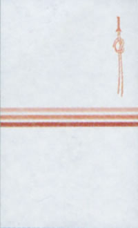 和紙御祝儀袋（ポチ袋）管公お年玉袋（小）円型雲竜和紙シリーズ（ノ-3195）