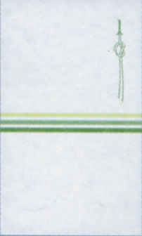 和紙御祝儀袋（ポチ袋）管公お年玉袋（小）円型雲竜和紙シリーズ（ノ-3196）