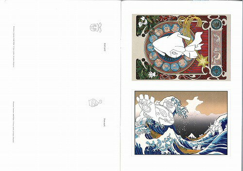 楽天市場 ポケットモンスターsun Moon ポケモンサン ムーン 名画塗り絵 ぬりえセレクション 大人の塗絵 290 7280 02 紙 文具 ひかり