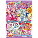 西松屋でプリキュアグッズゲット 3姉弟との日々 西松屋でプリキュアグッズゲット 3姉弟との日々