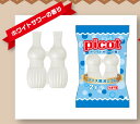 ホワイトサワーサカモトおもしろ文具(パロディ文具)おやつマーケットアイス消しゴムピコット(72076701)