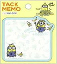 怪盗グルー(ミニオンズ)MINIONS第6弾ダイカット付箋(ふせん) A(S2815672)