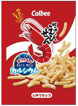 楽天市場 かっぱえびせんサカモトおもしろ文具 パロディ文具 おやつ
